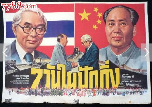 国家开放大学学位证书样本